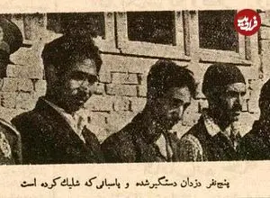 عکس؛ سفر در زمان؛ شلیک در کوچه دلبخواه تهران، باند سارقان را متلاشی کرد!