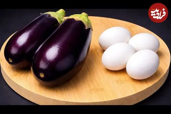 ببینید| طرز تهیه یک غذای جدید آلمانی با تخم مرغ و بادمجان