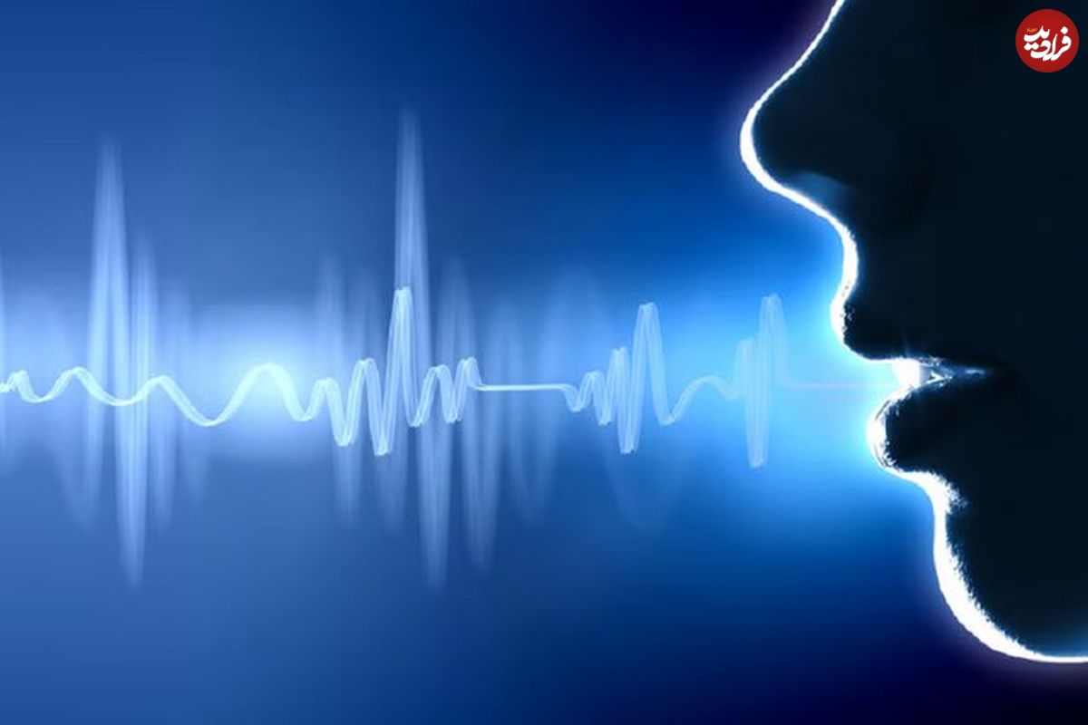 فناوری که از جعل صدای شما جلوگیری میکند