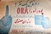 تصاویر| سفر به ایران قدیم؛ آگهی‌های بامزه خمیردندان‌ در ایران بین ۲ جنگ جهانی! 