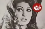 عکس| سفر زمان؛ دو قاب از مراسم عروسی «مرجان و مهدی علی‌محمدی» در سال 1345