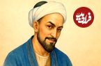 بوستان سعدی؛ درسی از شیخ اجل: «دنیا به کسی وفا نمی‌کند»