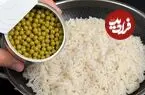 ببینید| طرز تهیه یک غذای جدید با برنج، تن ماهی و نخود فرنگی