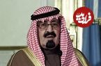 عکس؛ سفر در زمان؛ استقبال «بشار اسد از ملک عبدالله، پادشاه عربستان»؛ سال 1378