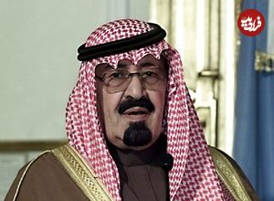 عکس؛ سفر در زمان؛ استقبال «بشار اسد از ملک عبدالله، پادشاه عربستان»؛ سال 1378