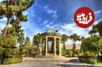 فال حافظ امروز سه شنبه 13 مرداد ماه 1405