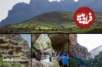 تصاویر| به دره حیرت‌انگیز «شیرز» با تصاویر رؤیایی سفر کنید