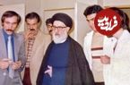 عکس؛ سفر در زمان؛ «آیت الله طالقانی و پسرش» در جنگل سی سنگان مازندران؛ سال 57