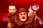 تب تند ساخت  فیلم و سریال براساس زندگی قاتلین زنجیره‌ای ادامه دارد و مینی‌سریال «بلد» هم با همین سوژه ساخته می‌شود