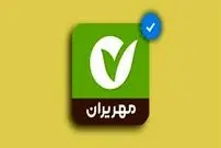 بلو بانک: ارتباط پیشرفته با بانک صادرات و مهر ایران از طریق یک اپلیکیشن هوشمند