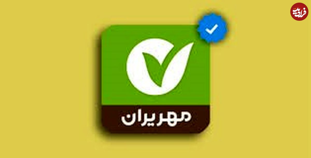 بلو بانک: ارتباط پیشرفته با بانک صادرات و مهر ایران از طریق یک اپلیکیشن هوشمند