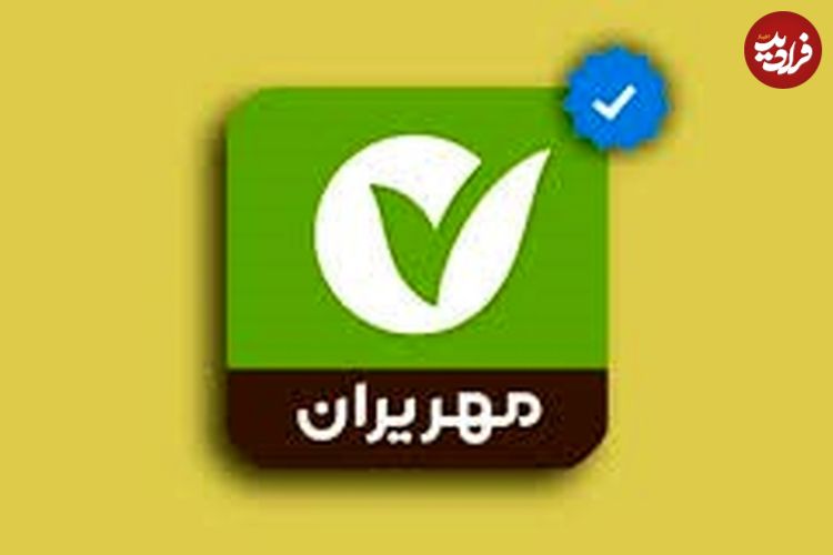بلو بانک: ارتباط پیشرفته با بانک صادرات و مهر ایران از طریق یک اپلیکیشن هوشمند