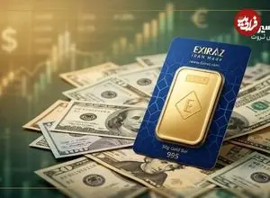 چگونه هنگام خرید طلا از ضرر پنهان اجرت جلوگیری کنیم؟