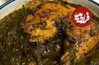 خورش اسفناج پهلو شمالی با عطر برگ سیر تازه و طعم نارنج