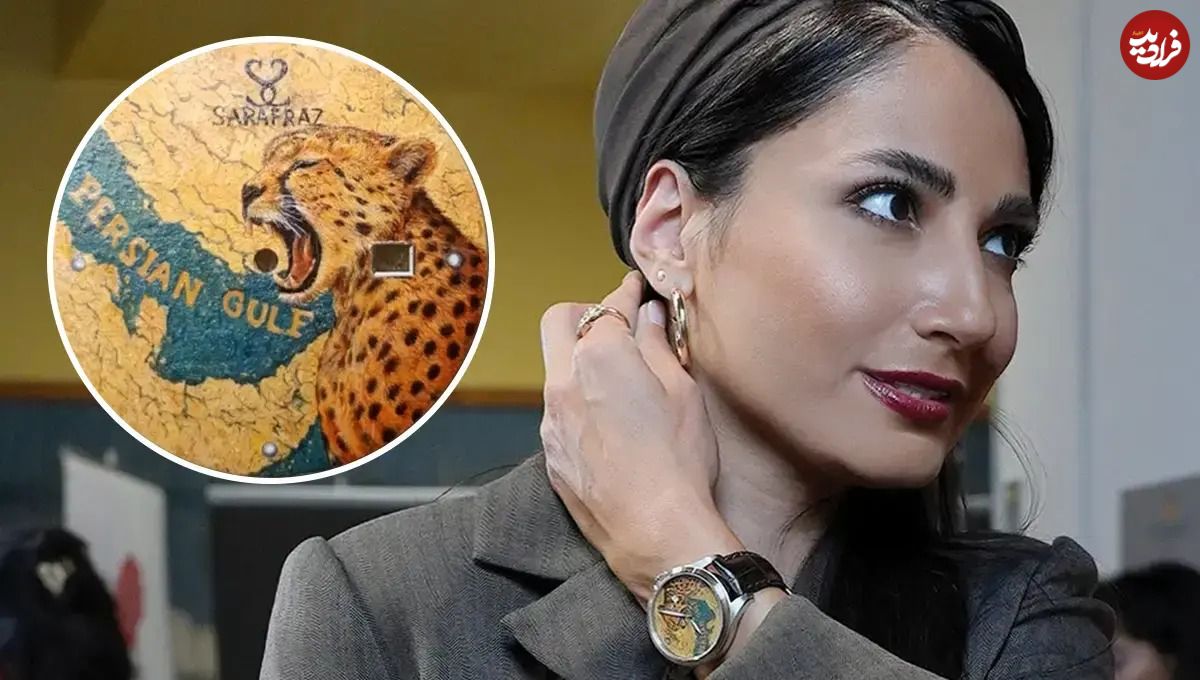 تصاویر| ساعت سمیرا حسن‌پور در فستیوال دبی: نماد خلیج فارس و یوز ایرانی