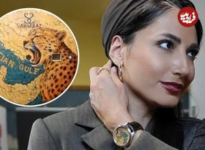 تصاویر| ساعت سمیرا حسن‌پور در فستیوال دبی: نماد خلیج فارس و یوز ایرانی