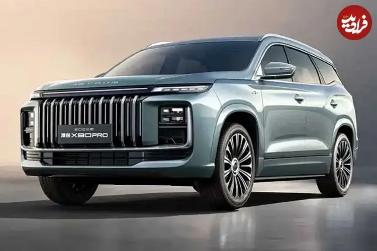 تصاویر؛ معرفی چری جتور X90 پرو ۲۰۲۶، برادر بزرگ‌تر فیدلیتی با امکانات لوکس