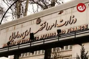 آخرین وضعیت خدمات بانکی، بیمه‌ای، بورس و ترخیص کالا اعلام شد