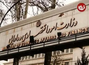 آخرین وضعیت خدمات بانکی، بیمه‌ای، بورس و ترخیص کالا اعلام شد