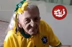 ببینید| شور بی‌پایان فوتبال در مادربزرگ ۱۰۴ ساله