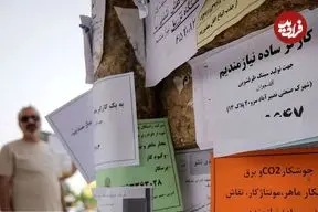 زمان ثبت‌نام بیمه بیکاری مشخص شد