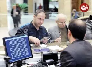 قانون جدید وام بانکی؛ این افراد دیگر وام نمی‌گیرند