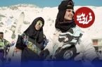 تصاویر؛ سفر در زمان؛ دختران اسکی‌باز تهرانی، دنیای زنان قاجار و تیم ملی‌‌ ۱۹۵۸ توکیو