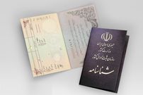 هشدار: ۳۴ میلیون ایرانی فورا شناسنامه‌های خود را عوض کنند 