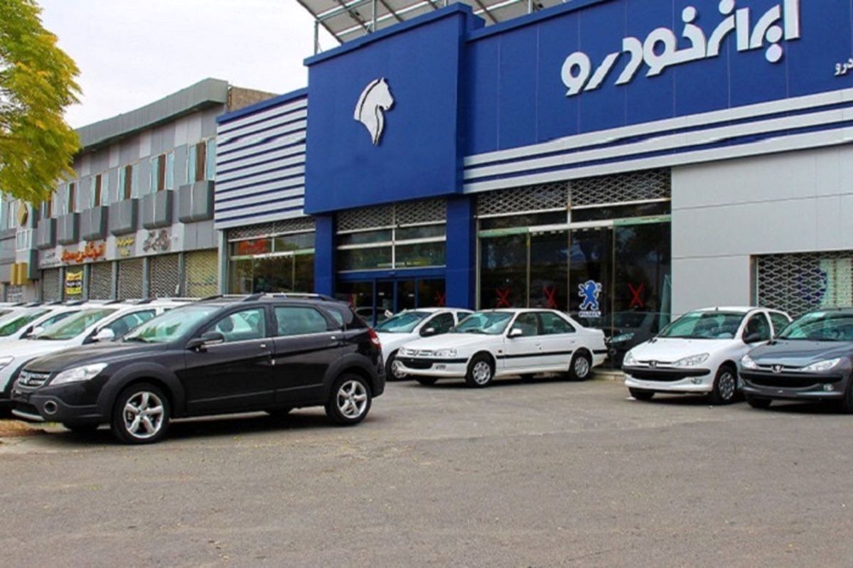 قیمت محصولات ایران خودرو امروز چهارشنبه 26 مهر 1402