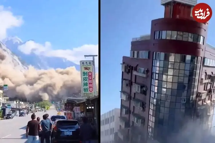 ببینید؛ لحظه وقوع زلزله ۷ ریشتری در تایوان