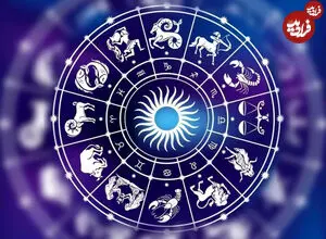 فال ابجد امروز دوشنبه 26 مرداد ماه 1405