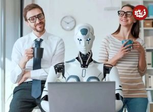 استفاده از هوش مصنوعی؛ برچسب تنبلی برای کارکنان