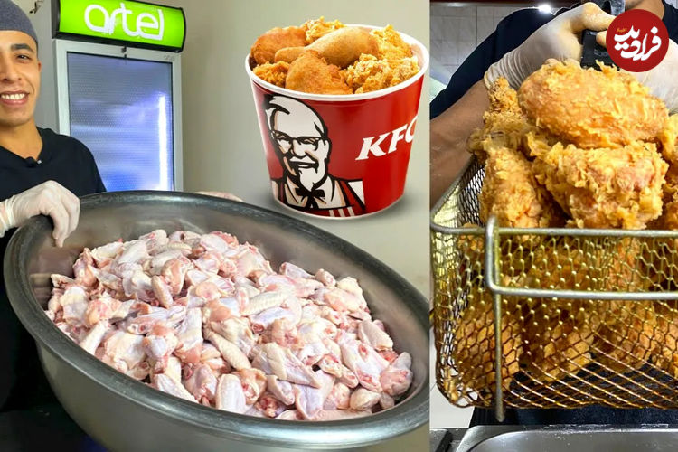 (ویدئو) نحوه پخت بال مرغ سوخاری مانند KFC