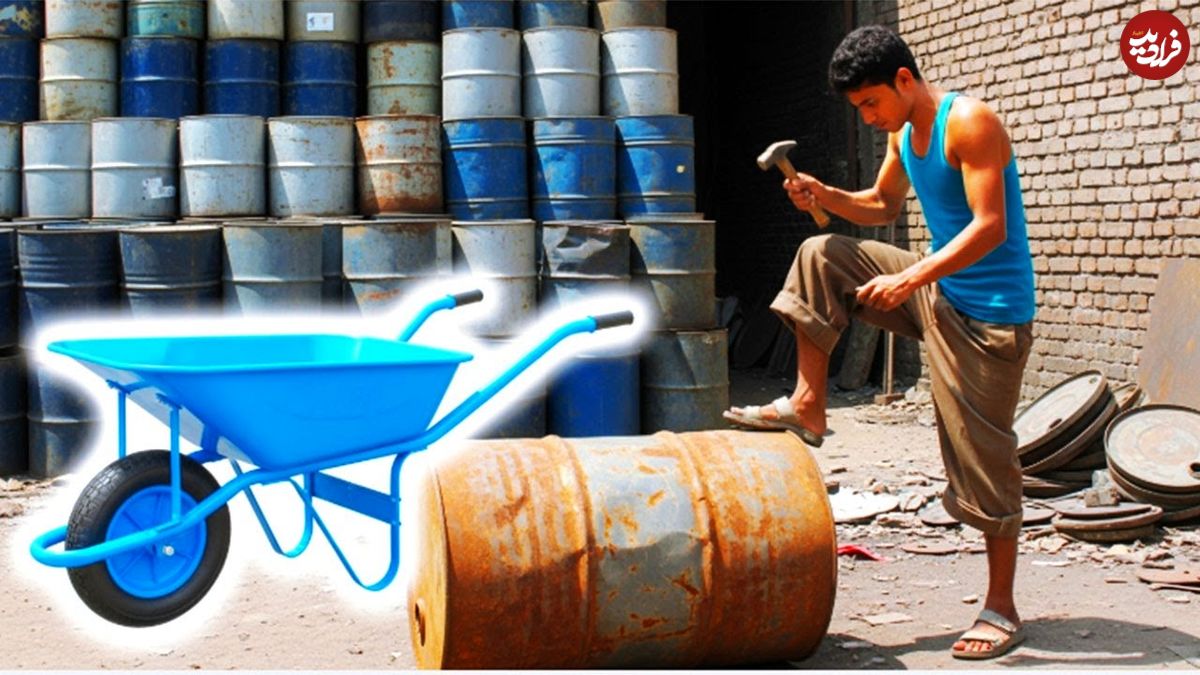 ببینید؛ مراحل ساخت فرغون از طریق بازیافت بشکه های قدیمی در پاکستان
