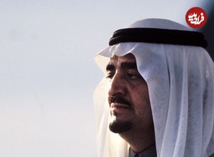 عکس؛ سفر در زمان؛ دیدار صمیمی «ملک فهد، پادشاه عربستان با صدام»؛ سال 57