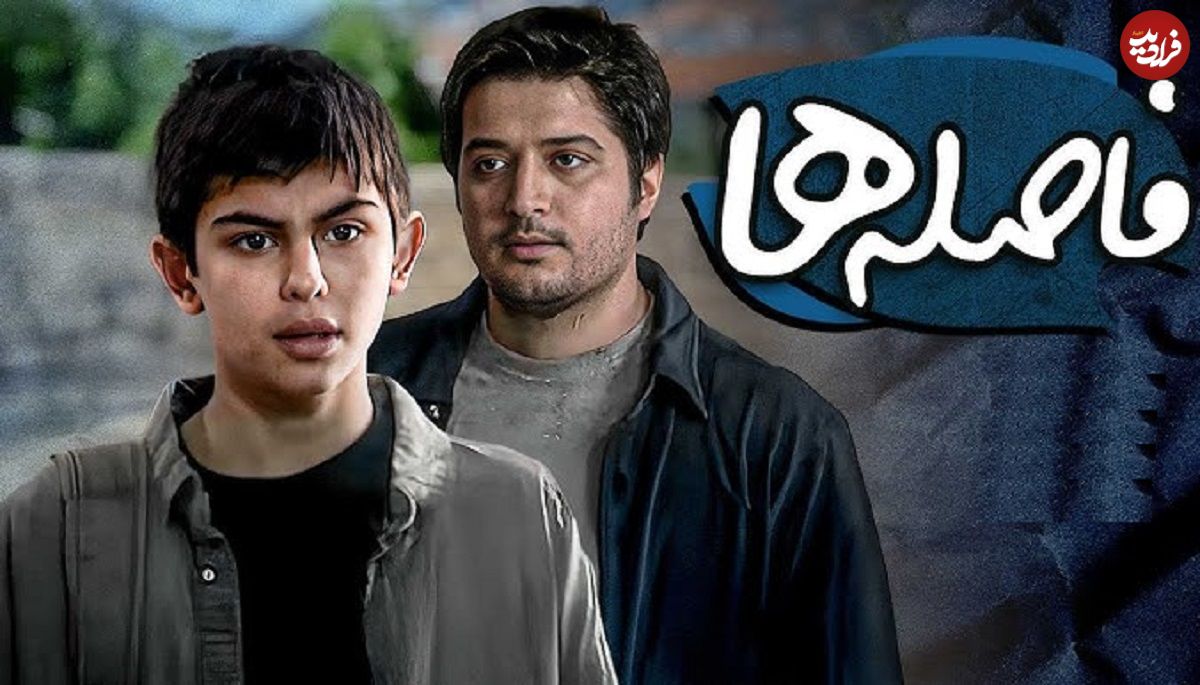 عکس؛ سفر در زمان؛ «وحید» سریال فاصله ها بعد 15 سال در 30 سالگی در آلمان
