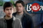 عکس؛ سفر در زمان؛ «وحید» سریال فاصله ها بعد 15 سال در 30 سالگی در آلمان