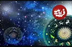 فال ابجد امروز یکشنبه 7 تیر ماه 1405
