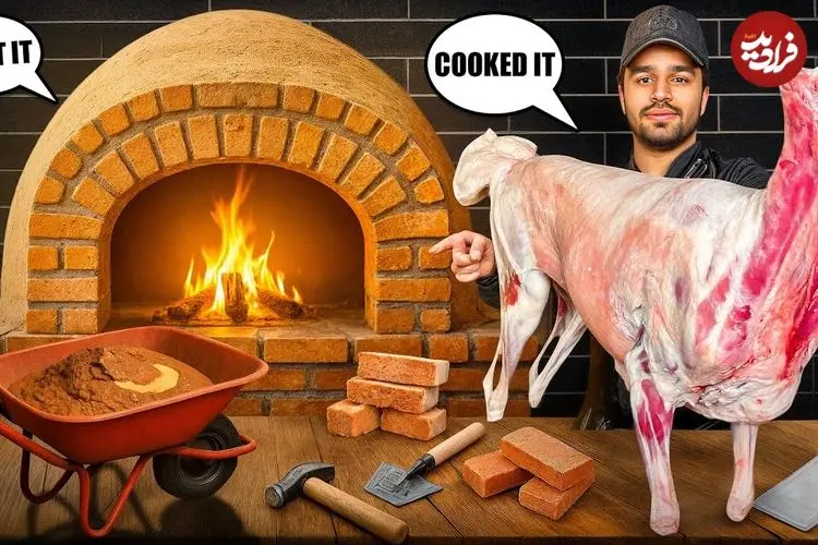 ببینید| غذای خیابانی در ایران؛ ساخت یک تنور سنتی و پخت بره کامل در آن 
