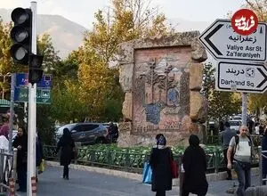 عکس| سفر زمان؛ تصاویری از سیل هولناک تجریش در سال 66