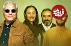 بازگشت سحر زکریا به تلویزیون با سریال مهران مدیری
