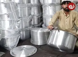 ببینید| فرآیند تماشایی تولید انبوه قابلمه و تابه از طریق بازیافت ضایعات آلومینیومی