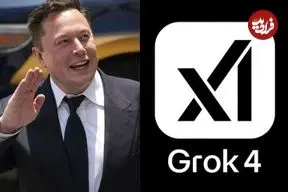 شیفتگی عجیب گراک به ایلان ماسک؛ وقتی AI خالقش را ابرقهرمان می‌بیند!