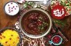 فسنجان گیلانی؛ طعم متفاوت شمالی