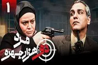 عکس| سفر زمان؛ «مهران مدیری» در پشت صحنه سریال مرد دو هزار چهره؛ سال 88