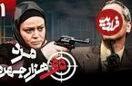 عکس| سفر زمان؛ «مهران مدیری» در پشت صحنه سریال مرد دو هزار چهره؛ سال 88