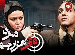 عکس| سفر زمان؛ «مهران مدیری» در پشت صحنه سریال مرد دو هزار چهره؛ سال 88
