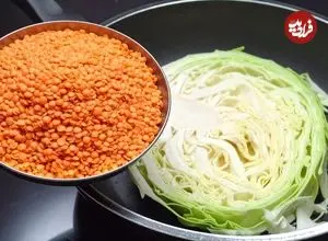 ببینید؛ با عدس قرمز و کلم، این غذای گیاهی متفاوت و آلمانی را درست کنید