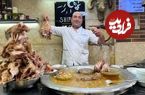 ببینید؛ غذای خیابانی در ایران؛ طبخ کله پاچه برای صبحانه در تهران