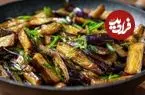 ببینید| طرز تهیه خوراک بادمجان ایتالیایی با سیر و سس سویا 